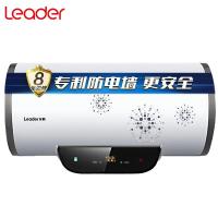 海尔出品Leader/统帅 LES40H-LT1 速热恒温电脑版电热水器 无线遥控 预约洗浴 40升2000W大功率