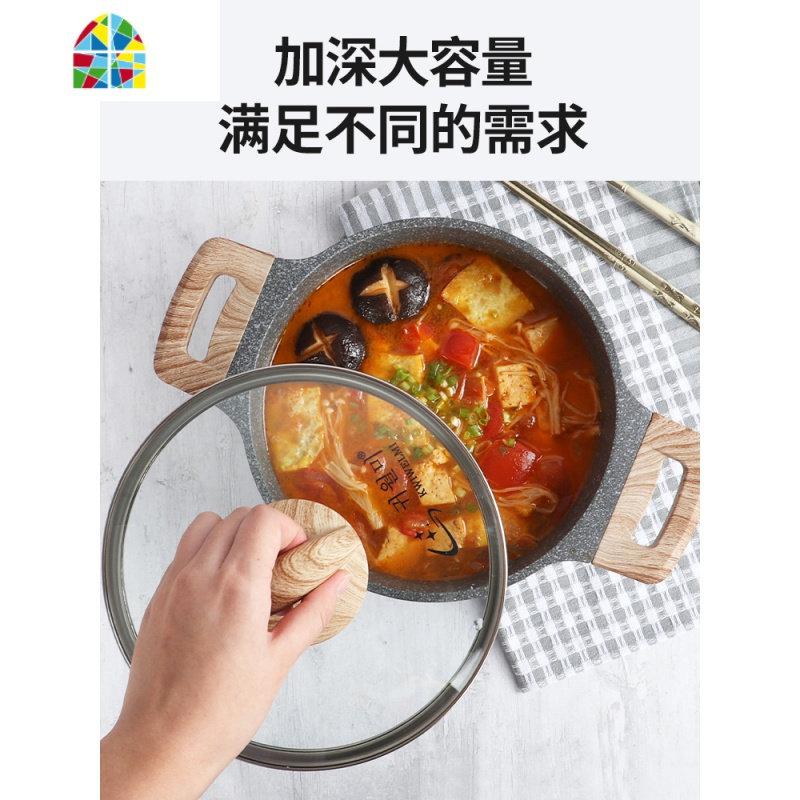 汤锅家用小不粘汤锅蒸锅奶锅双耳煮锅炖汤锅电磁炉燃气 FENGHOU 28CM双耳汤锅