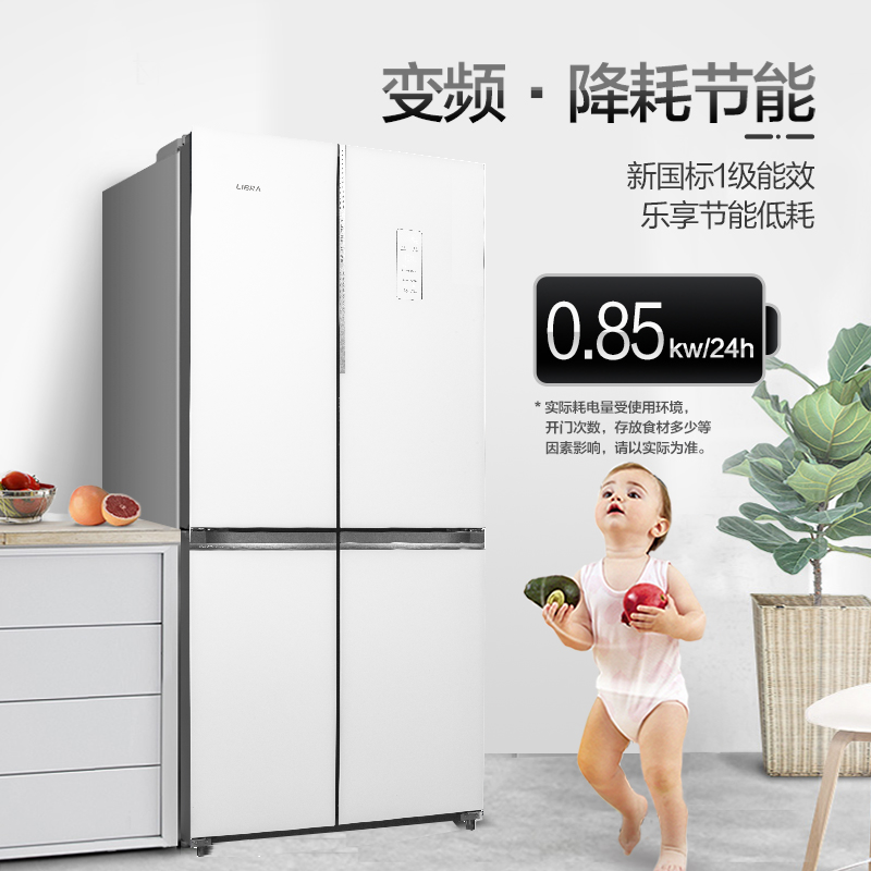 新飞(frestec)风冷无霜冰箱 纤薄嵌入全空间除菌净味一级变频冰箱 BCD-446WGQ8A -2高清大图