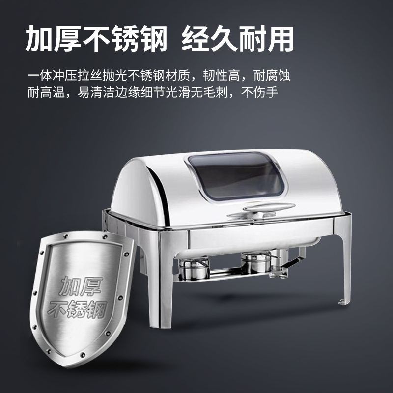 脉巴赫 简易款保温餐炉布菲炉 长方形餐炉MBH-KY-JY02-C高清大图