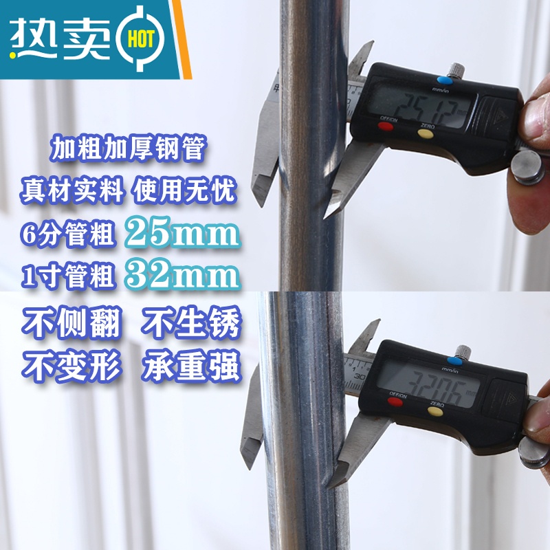 敬平钢管晾衣架加粗加厚水管家用阳台落地室外晾衣杆卧室简易挂衣架 6分管 长1.2*高1.5 单杆款加粗加厚高清大图