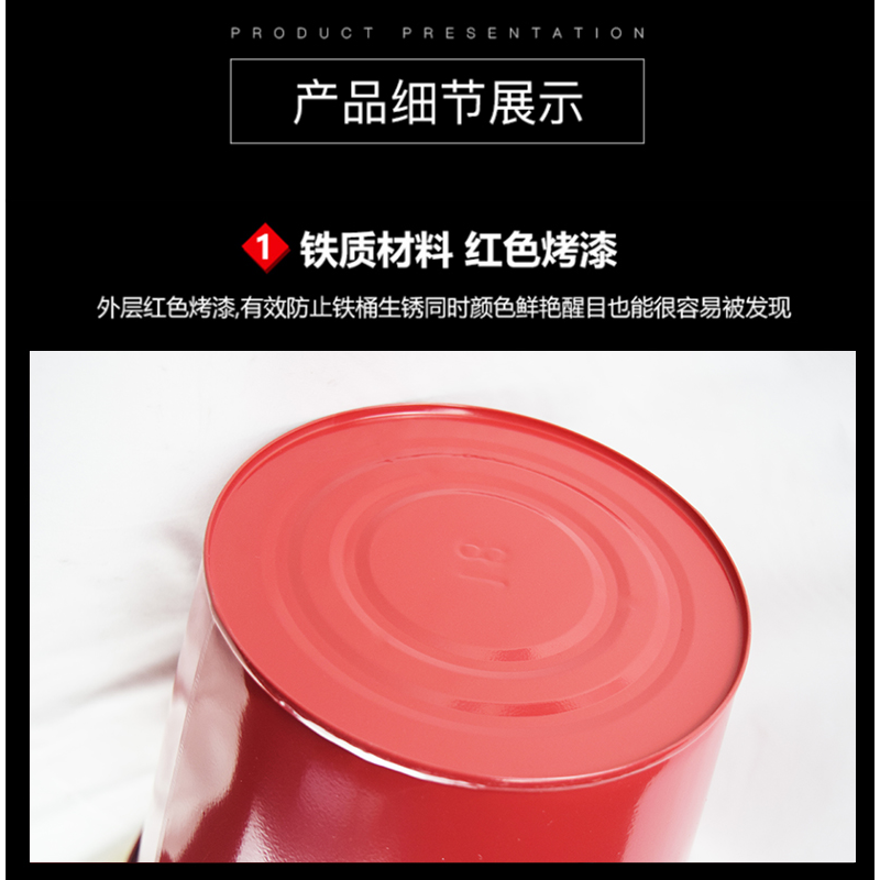 消防桶 圆形高清大图