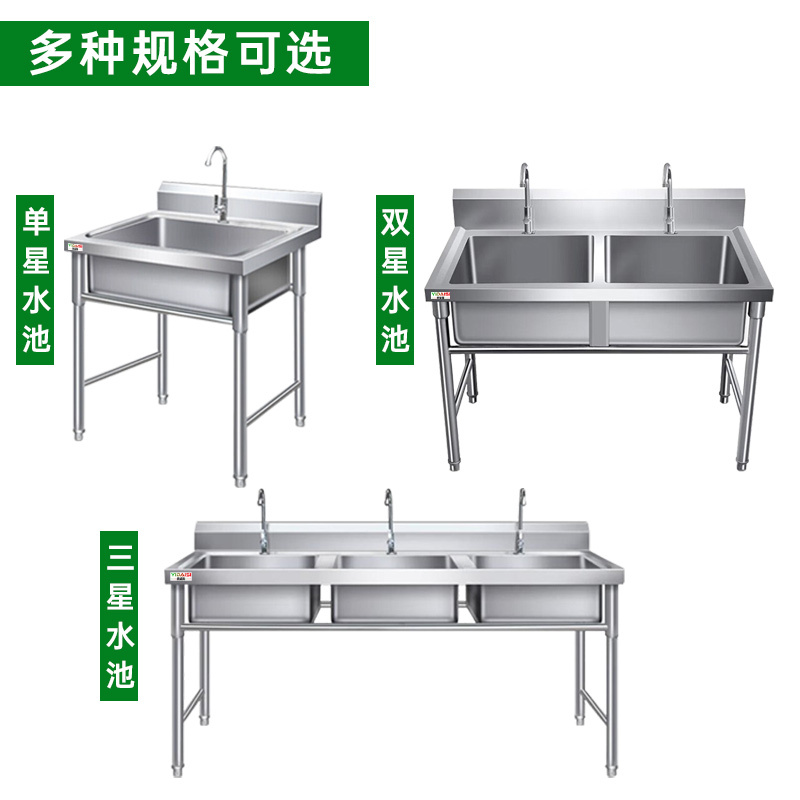 意黛斯 商用不锈钢水槽 双星水池 洗菜盆洗碗池1000*760*800+150 YDS-2XSC1076 201不锈钢