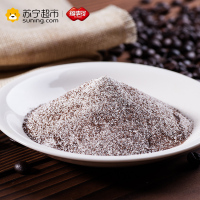 福事多原味速溶白咖啡600g/袋装(30gx20小包)下午茶即冲即饮品