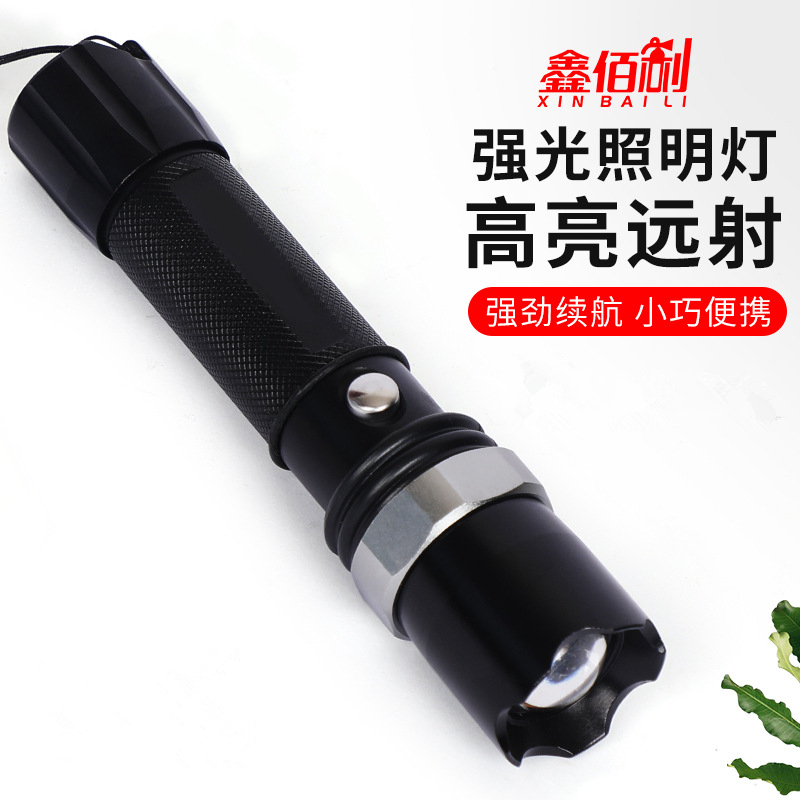 鑫佰利(XINBAILI) 消防员专用佩戴式防爆头盔灯照明