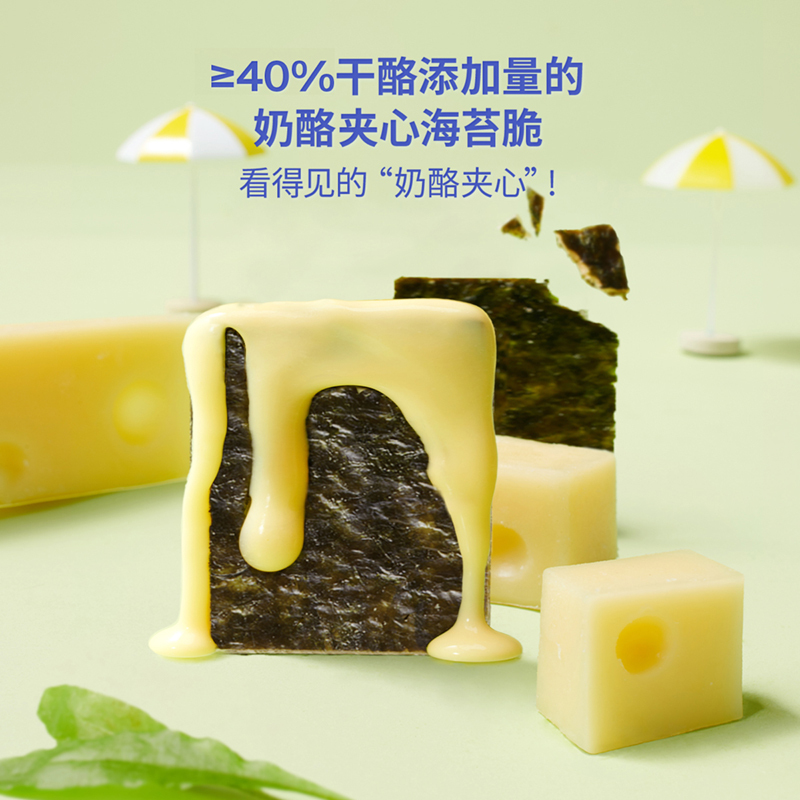 奶酪博士奶酪夹心海苔脆10袋装 宝宝儿童高蛋白营养健康即食芝士干酪紫菜海味休闲零食 40%干酪含量 15g