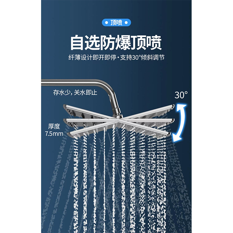 国隽 花洒组合 GJSMD95 套高清大图