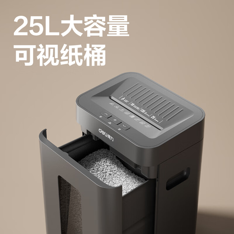 得力(deli)GA762碎纸机 连碎135分钟25L可碎卡/光盘 单次18张碎纸效果4*38mm高清大图