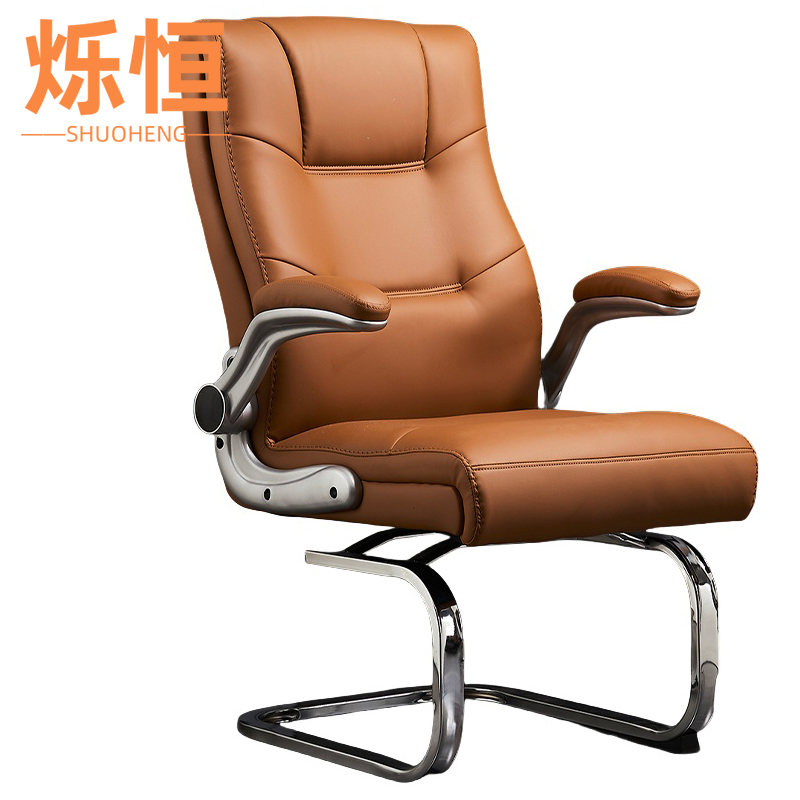 烁恒办公椅弓形把高清大图