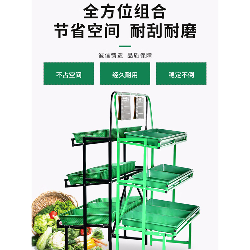谋福 bhl0415 蔬菜货架 水果店超市商用展示架 生鲜多层水果架果蔬架菜架[黑色三层带八个实心框]高清大图
