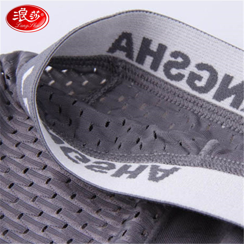 浪莎内裤男士中腰莫代尔裤衩四季网眼透气三角短裤头4条高清大图