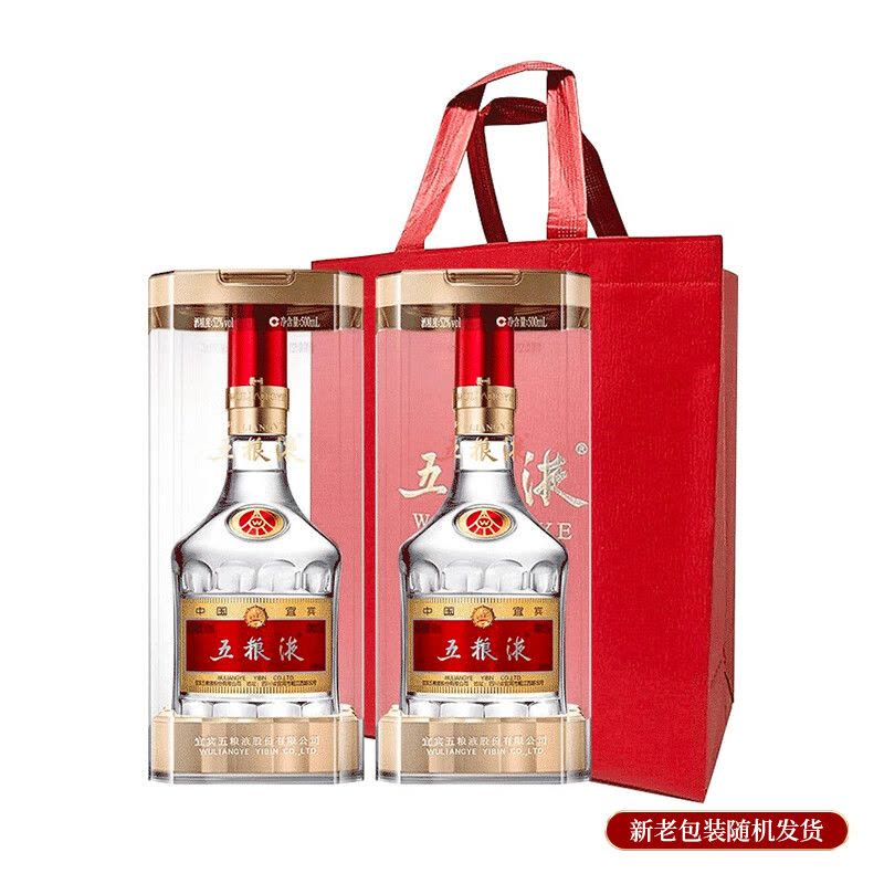 五粮液第八代普五52度500ml 双瓶装浓香型白酒【价格图片品牌报价