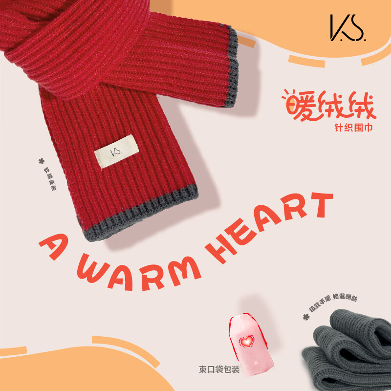 K.S. 保温杯 暖绒绒针织围巾 KS-881