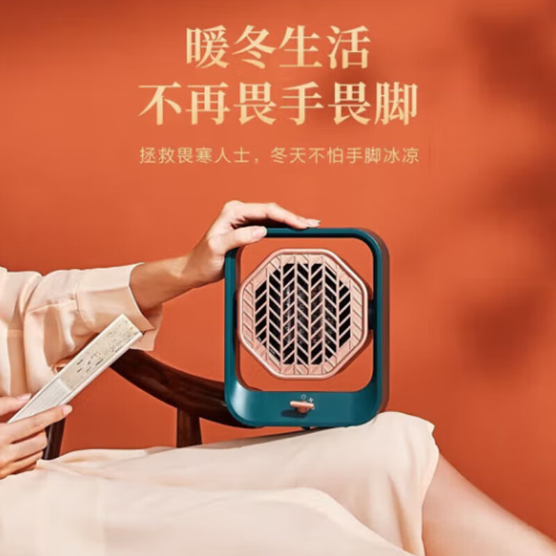 美的(Midea) HFX05U 桌面小型取暖器 冷暖两用高清大图