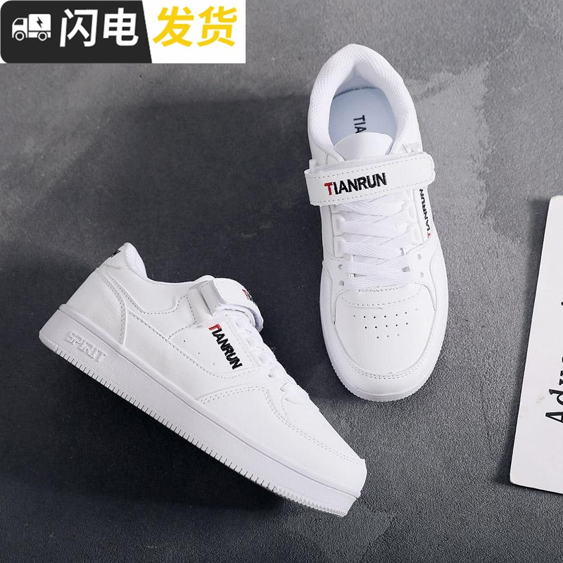 小白鞋女板鞋2022新款百搭秋冬季韩版原宿厚底港风红休闲运动鞋启如休闲鞋休闲鞋