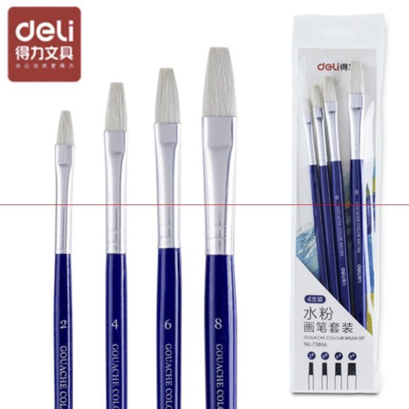 得力(deli)73866-4只装水粉颜料画笔(蓝)