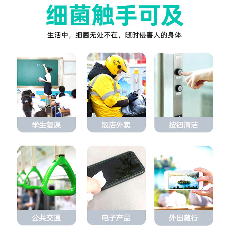 75度酒精湿巾50抽一次性擦手巾家用清洁杀菌消毒湿巾C11918苏宁极物