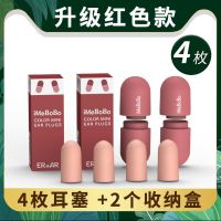隔音耳塞防噪音睡眠睡觉学生降噪打呼噜工作