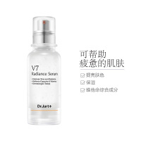 Dr.Jart+蒂佳婷V7焕颜面部精华液50ml 保湿补水 提亮肤色 任何肤质通用