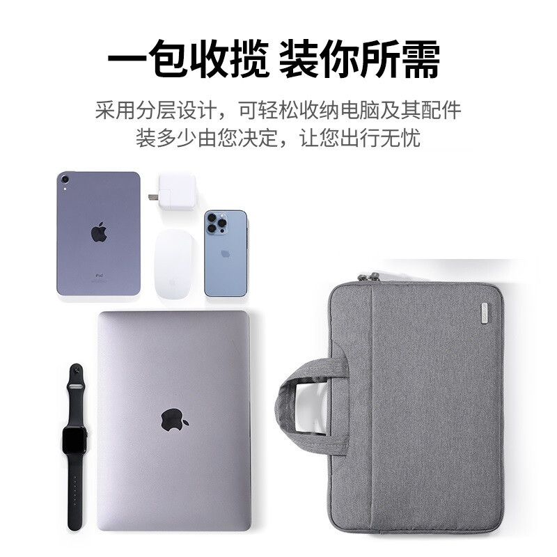 绿联电脑包手提16英寸笔记本商务包适用华为小米联想游戏本大容量收纳