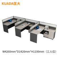 匡大板式屏风办公桌4.2米三人位简约现代职员桌KD-16L2057