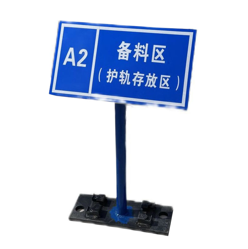 瑾如云海 区位牌 53*30cm 个高清大图