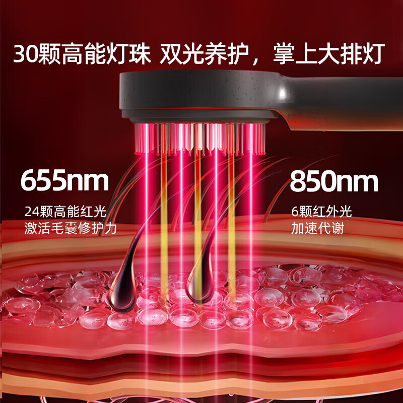 倍轻松(breo)头皮智能按摩梳 Scalp3S高清大图
