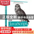 高性能JavaScript