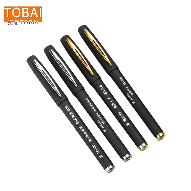 拓栢可定制路外宣传内容签字笔中性笔BW-21C支高清大图