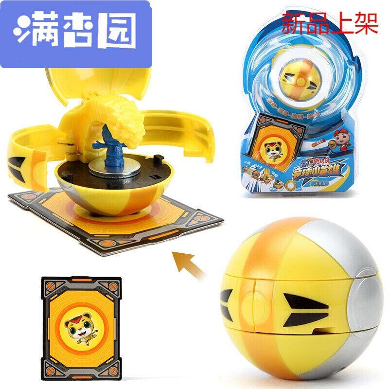 chouffe2021竞球小英雄决竞球竞技元灵锁卡正版儿童变形玩具套装阿五