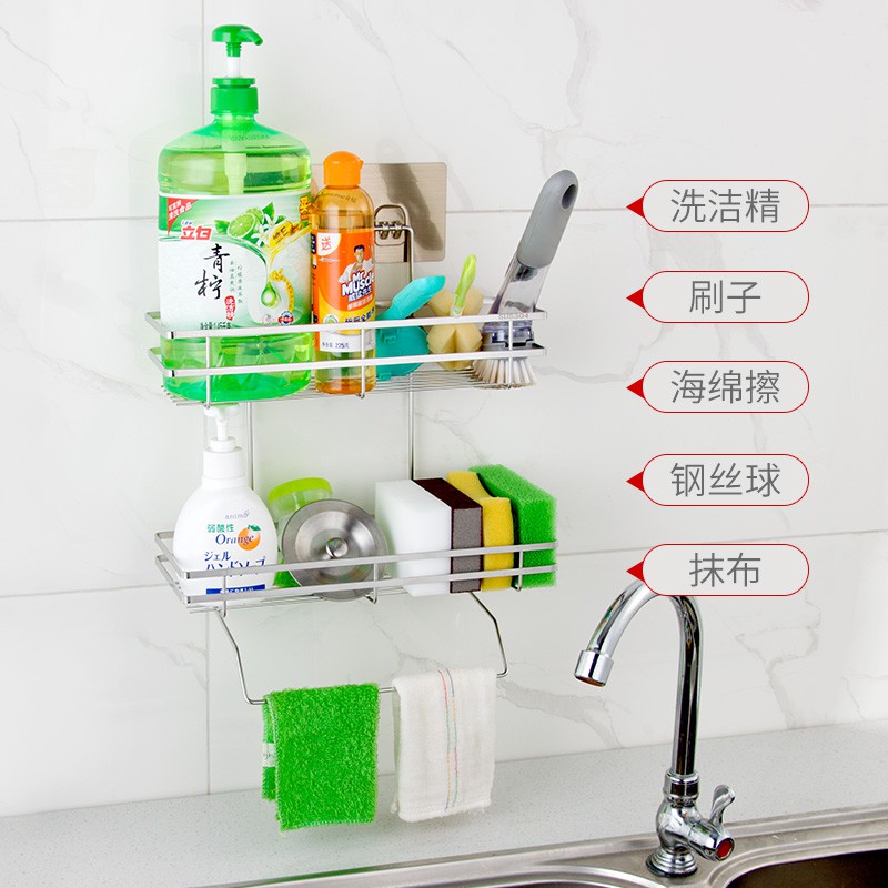 厨房置物架家居小用品晾抹布架沥水架挂篮袋海绵洗碗布池水收纳收纳层架 三维工匠高清大图