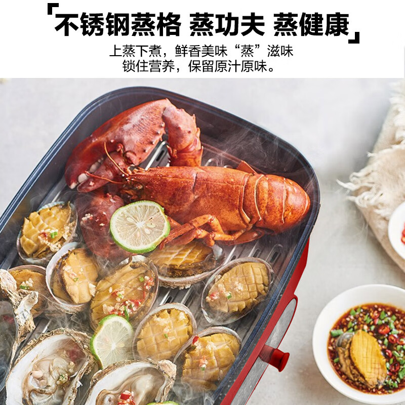 苏泊尔 (SUPOR) 多用途锅电火锅电炒锅家用电蒸锅烤肉锅煎烤机85MM加深多功能料理锅网红锅JD3424D808高清大图