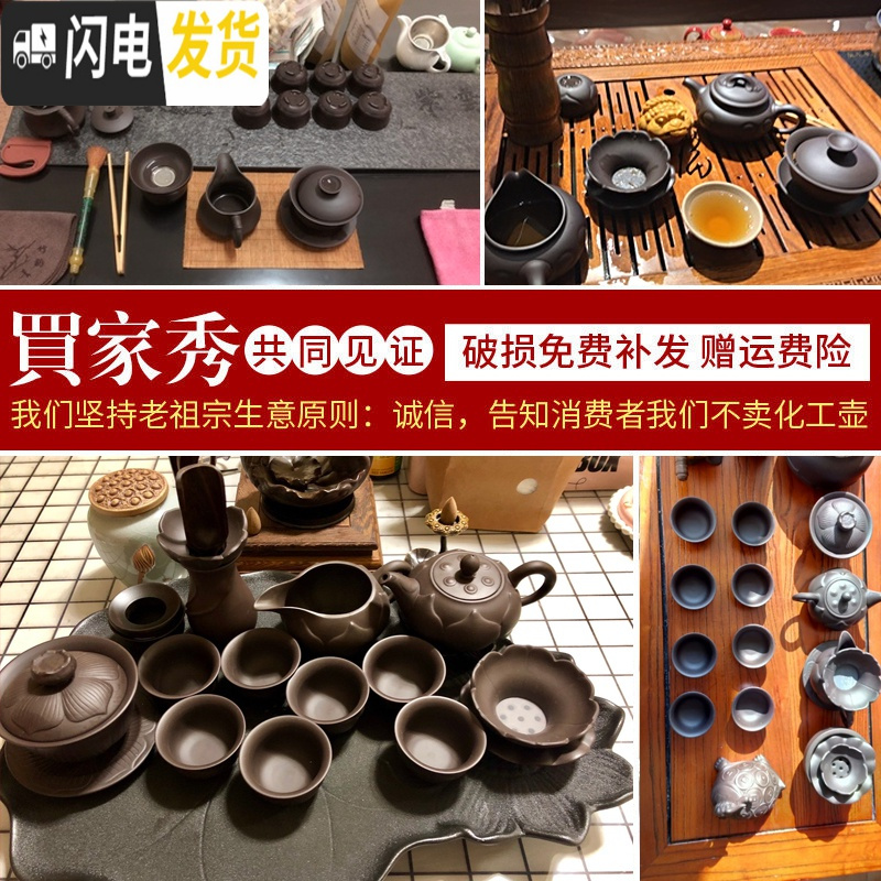 三维工匠紫砂茶具套装茶杯功夫茶茶壶家用景德镇紫砂壶礼盒装陶瓷小套 12件套如意套组+礼盒装