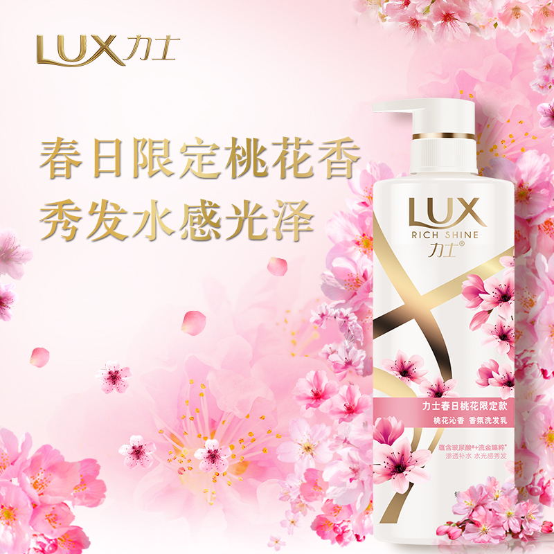 lux力士春日桃花沁香香氛洗发水露500ml 1瓶