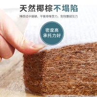 斯俪澜 床垫 加密精钢网 床垫 椰棕护脊床垫 老人小孩通用 可定制床垫