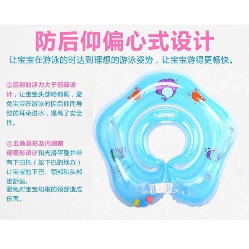婴儿脖圈游泳圈儿童幼儿新生儿游泳圈小孩宝宝脖子圈可调节腋下圈 特价款 颜色随机 不送打气筒 普通款