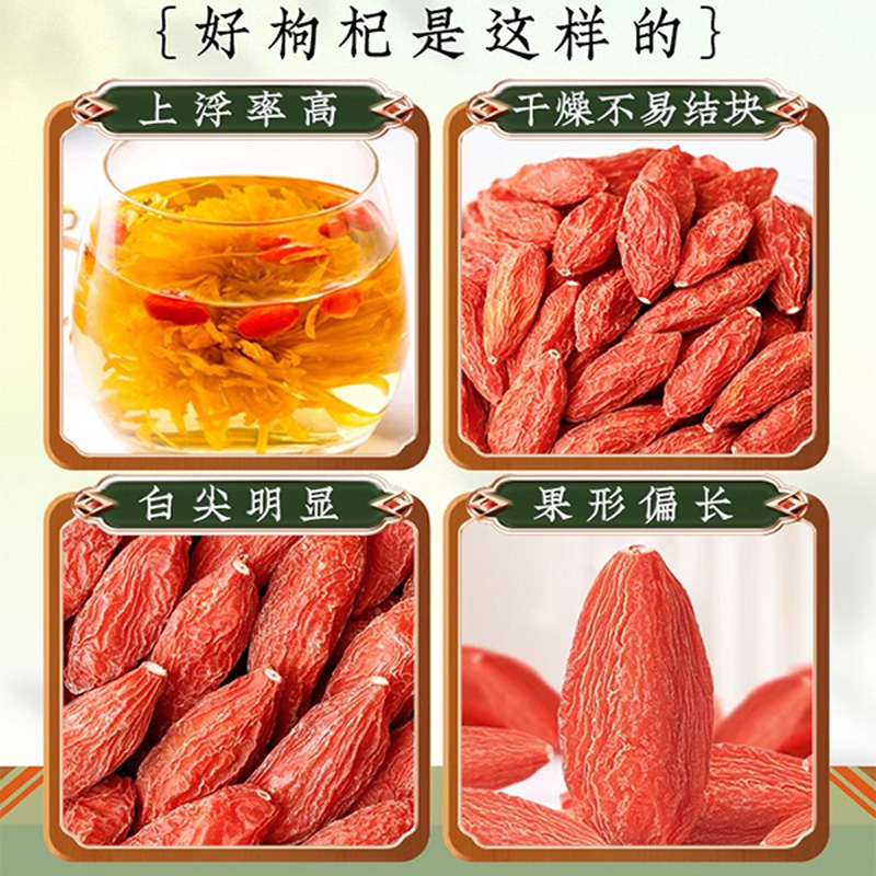 丰凯园大果枸杞彩罐250g*2丰凯园枸杞子宁夏特级500g正宗构杞大颗粒苟杞泡水男肾官方旗舰店高清大图