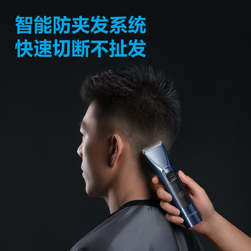 飞科 电动理发器FC5915