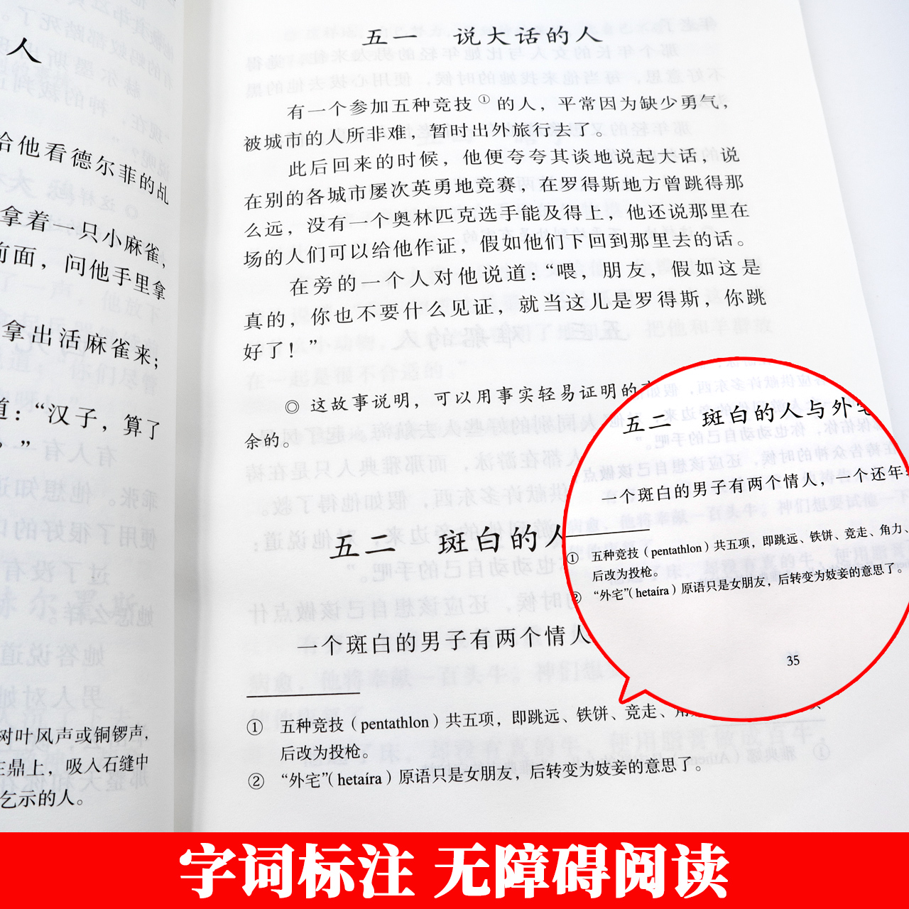 幸福巷 [正版]2023年三年级北京寒假阅读书目幸福巷其实你很棒中国传统节日悲怆高清大图