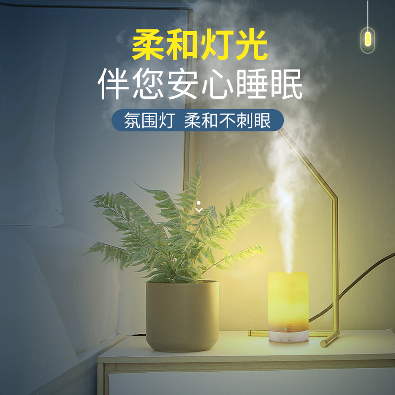 香薰加湿器小型超声波香薰机纳丽雅(Naliya)家用精油灯卧室助睡眠车载雾化香薰灯 白色暖灯+10ml柠檬精油