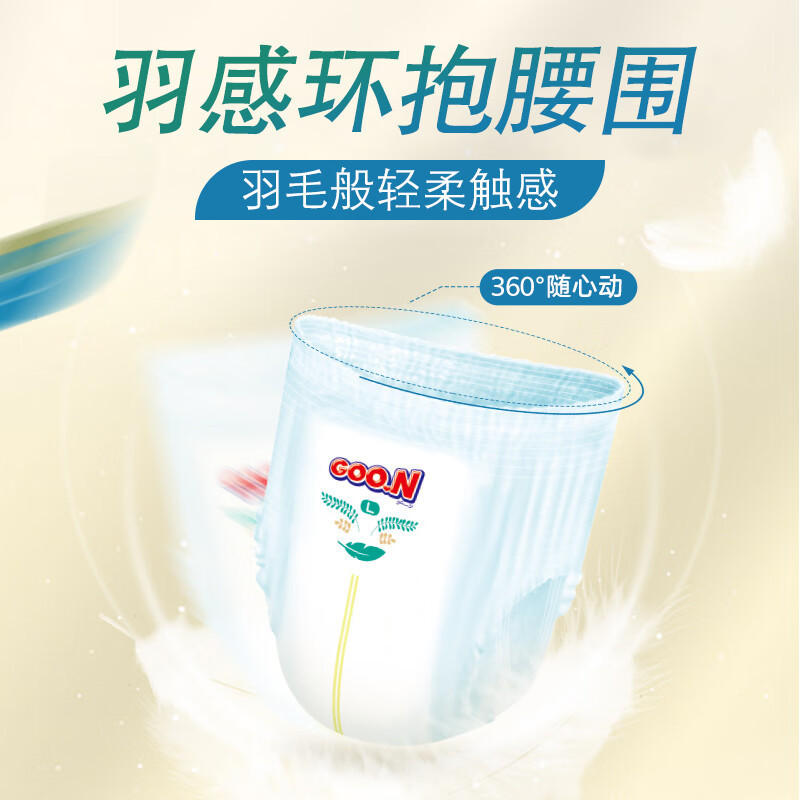 大王(GOO.N)光羽拉拉裤XXL号22片超特大码学步裤短裤式婴幼儿通用尿不湿