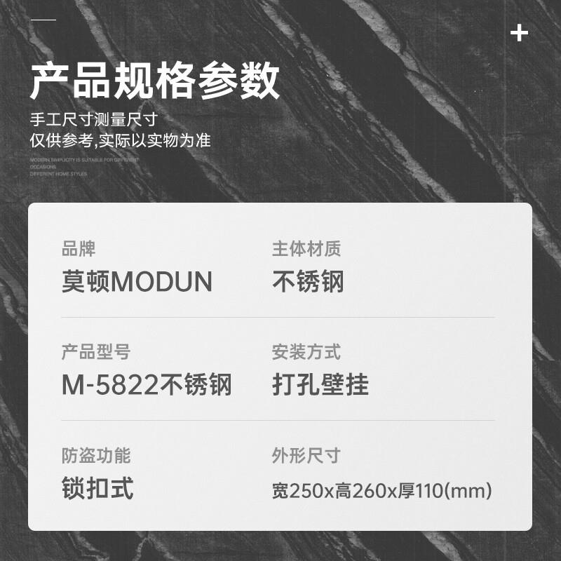 莫顿 M-5822 250*260*110mm 纸巾盒 银色 (计价单位:个)高清大图