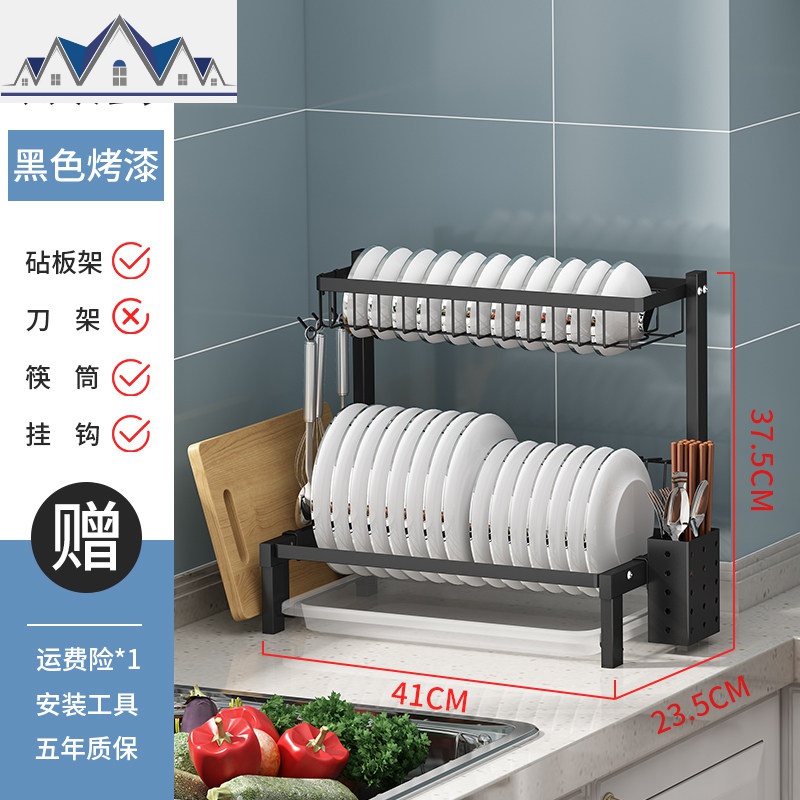不锈钢碗架沥水架接水盘碗碟收纳架沥碗架家用厨房碗柜碗筷收纳_949 台面双层碗碟架+砧板架+筷笼