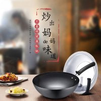 苏泊尔（SUPOR）铁锅家用炒锅不易锈30cm熟铁锅无涂层明火专用精铁炒菜锅 FC30U5