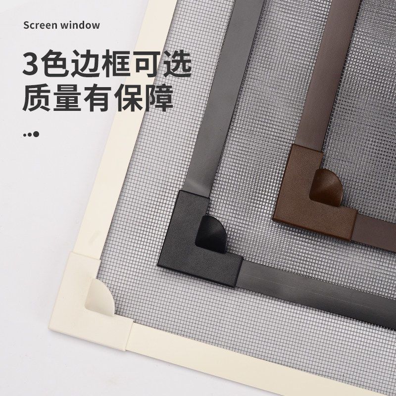 防蚊虫磁性纱窗纱网自免打孔可拆卸卧室卫生间家用贴隐形自装蚊网 灰色框+环保加密白纱 60X100cm