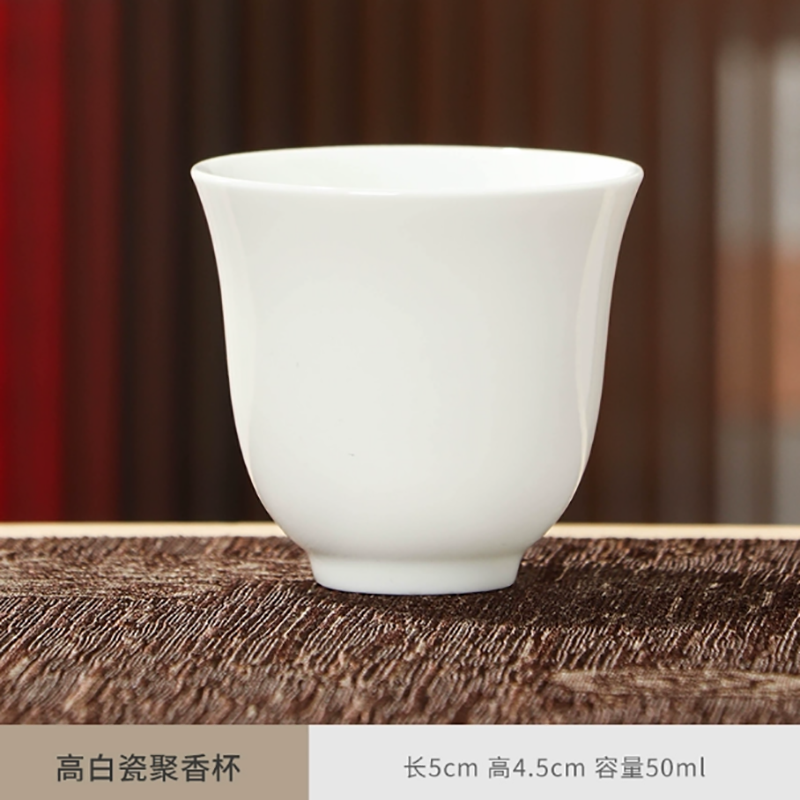 高白瓷茶杯聚香杯 长5*高4.5cm 容量50ml(10个装)