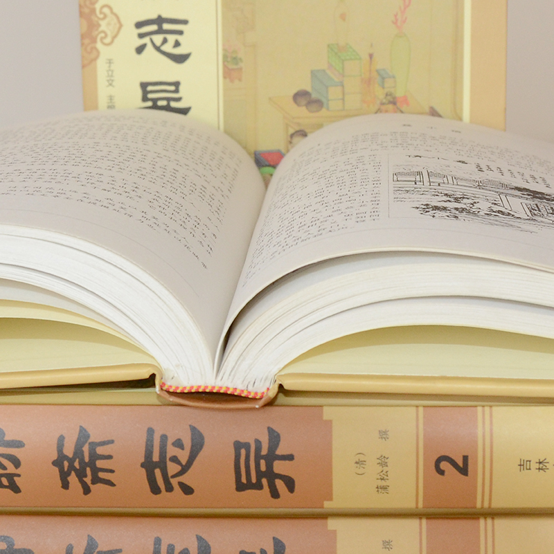 [正版] 聊斋志异全4册 清代短篇小说 蒲松龄代表作 中国古典文学名著丛书 古代文学书籍 青少年读物 故事情节曲折离