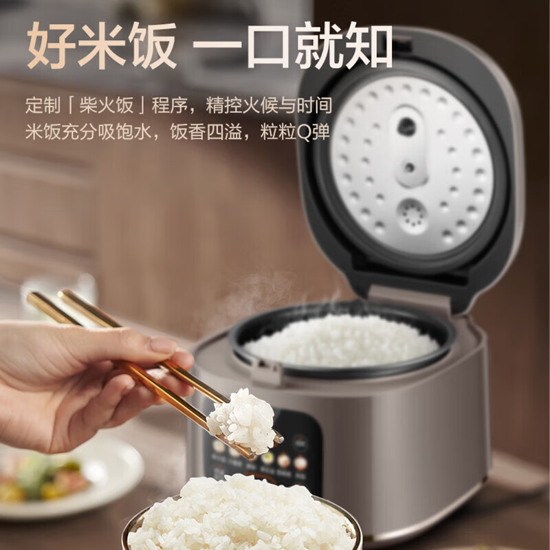 苏泊尔智能电饭煲微电脑操控圆形内胆不粘涂层预约高清大图