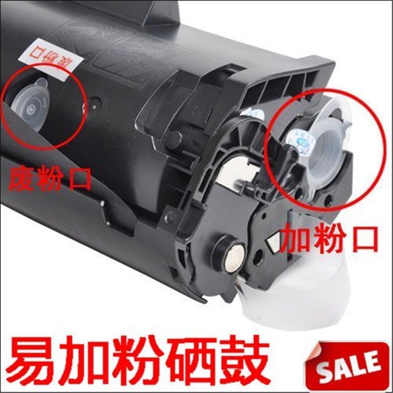 CANON-佳能 CRG328硒鼓黑色(适用MF4752/4720w/4752G/4712/4712G/4870dnG