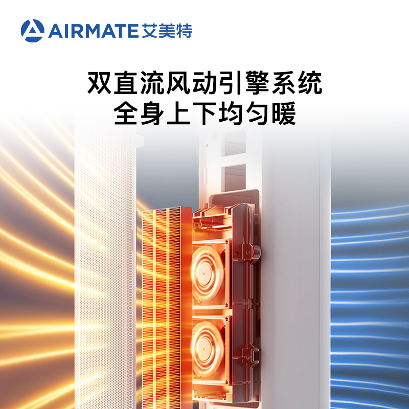 艾美特(AIRMATE)暖风机/取暖器/电暖器/电暖气片家用/石墨烯暖风机高塔式双直流轻音节能遥控暖风机HP21-R27